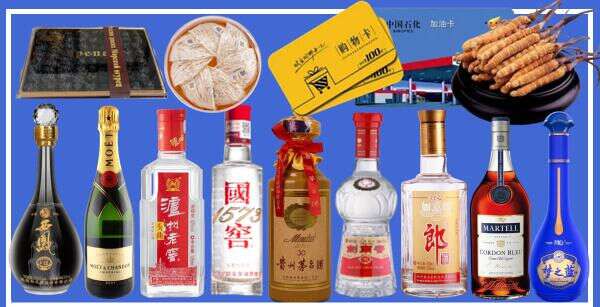 长洲区鑫金烟酒经营部