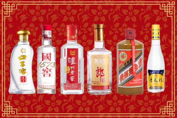 长洲区回收名酒