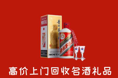 长洲区回收茅台酒