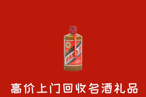 长洲区回收陈酿茅台酒